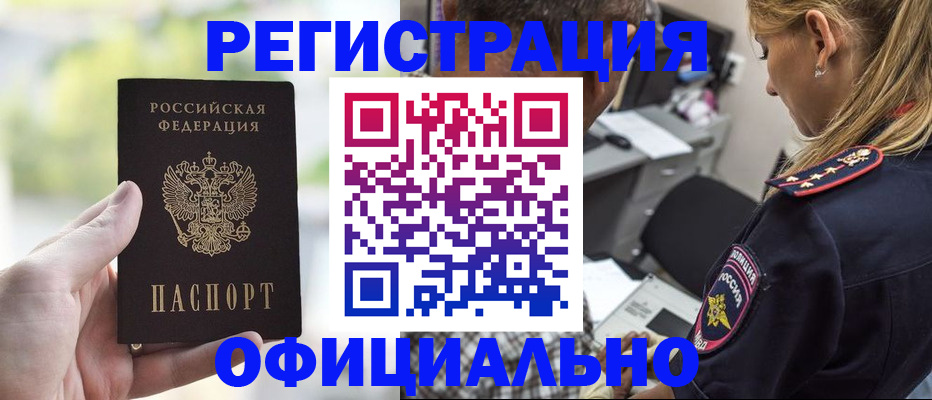 найти адрес прописки в Вязниках