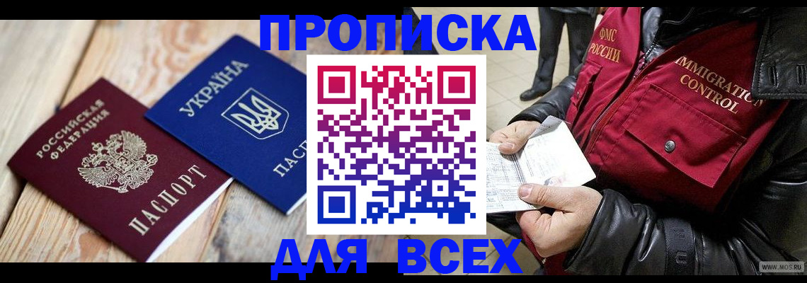 временная регистрация госуслуги в Вязниках